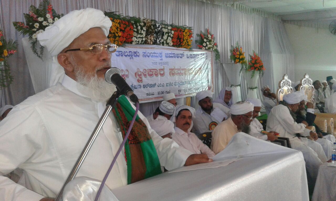 ಖಾಝಿಗಳಿಗೆ ಧಾರ್ಮಿಕ ನ್ಯಾಯಾಧೀಶರ ಸ್ಥಾನಮಾನ ಕಲ್ಪಿಸಲಾಗಿದೆ: ಪ್ರೊ.ಅಲಿಕುಟ್ಟಿ ಮುಸ್ಲಿಯಾರ್